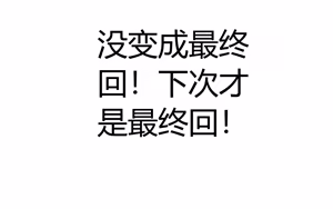Page 541 of Boku To Futari No Senpai 个人汉化 - preview thumbnail