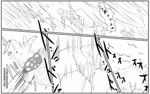 Page 585 of Boku To Futari No Senpai 个人汉化 - preview thumbnail