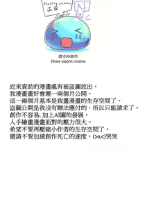Page 101 of [JOKERKIN}定期更新貼  徵收怪物以及題材 - preview thumbnail