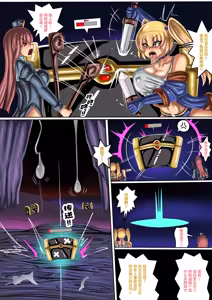 Page 29 of [JOKERKIN}定期更新貼  徵收怪物以及題材 - preview thumbnail