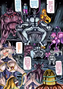 Page 35 of [JOKERKIN}定期更新貼  徵收怪物以及題材 - preview thumbnail
