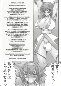 Page 3 of Onedari Muscat - preview thumbnail