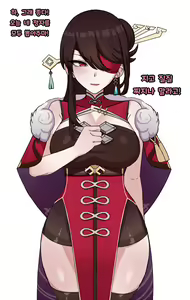 Page 357 of chihel图集 - preview thumbnail