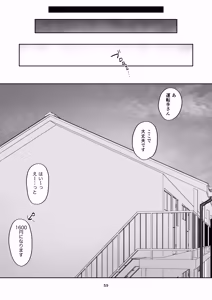 Page 59 of Deriheru yondara wakareta kanojo no mama ga kita - preview thumbnail