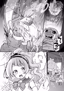Page 130 of Mahou no Otome - preview thumbnail