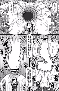 Page 22 of Souken to Saya - preview thumbnail