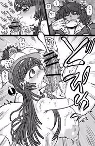 Page 10 of Souken to Saya - preview thumbnail
