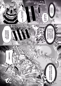Page 25 of ミルクランドへようこそ!3 - preview thumbnail