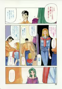 Page 42 of Onee-san to Asobou - Let's play together sister - preview thumbnail