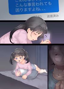 Page 46 of Fan no Joshi de Seiyoku Shori - preview thumbnail