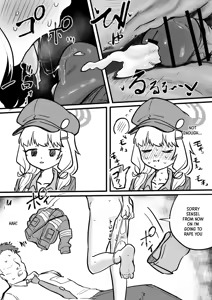 Page 12 of Aoba wa Sensei Izonshou - preview thumbnail