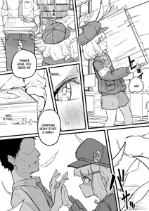 Page 8 of Aoba wa Sensei Izonshou - preview thumbnail