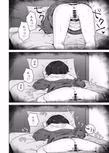 Page 16 of Kou Miete Toshiue no Osananajimi wa Chinpo no Koto bakari Kangaeteiru - preview thumbnail