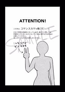 Page 2 of Mother Fxxker Goose[ fate grand order,) - preview thumbnail