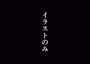 Page 123 of Bakunyuu Musume Nenrei Sashou Play Odekake Hen Zenpen - preview thumbnail