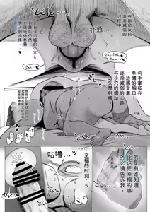 Page 20 of Kinrou Shourei Gohoushi JS Chiiki Kouryuu Seido 2 ~Bishoujo Shimai SEX Hen~ - preview thumbnail