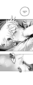 Page 154 of Pure Love Terrorism - preview thumbnail