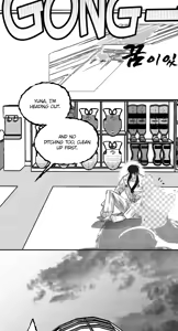 Page 249 of Pure Love Terrorism - preview thumbnail