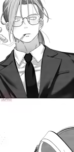 Page 255 of Pure Love Terrorism - preview thumbnail