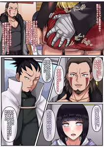 Page 5 of NARUKO 4 - preview thumbnail