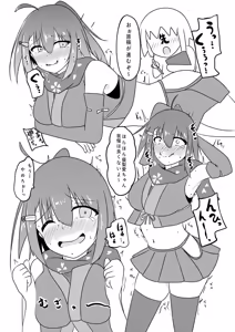 Page 11 of Kankaku Kyouyuu Ningyou de Kusuguri-zeme Sareru Kunoichi-chan - preview thumbnail