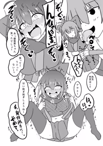 Page 12 of Kankaku Kyouyuu Ningyou de Kusuguri-zeme Sareru Kunoichi-chan - preview thumbnail