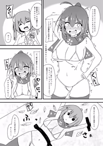 Page 13 of Kankaku Kyouyuu Ningyou de Kusuguri-zeme Sareru Kunoichi-chan - preview thumbnail