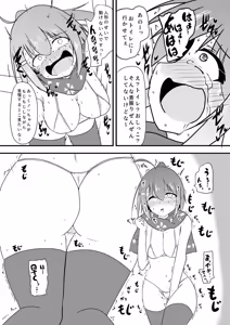 Page 15 of Kankaku Kyouyuu Ningyou de Kusuguri-zeme Sareru Kunoichi-chan - preview thumbnail