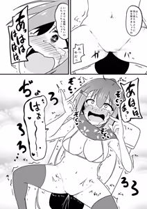 Page 18 of Kankaku Kyouyuu Ningyou de Kusuguri-zeme Sareru Kunoichi-chan - preview thumbnail