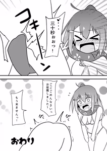 Page 28 of Kankaku Kyouyuu Ningyou de Kusuguri-zeme Sareru Kunoichi-chan - preview thumbnail