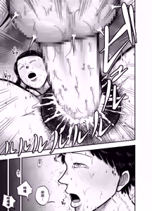 Page 26 of Yappa Ikiokureta Oba-san Joushi da yo na! - preview thumbnail
