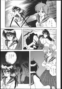 Page 56 of Honkan Hanamura 2 - preview thumbnail