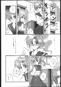 Page 57 of Honkan Hanamura 2 - preview thumbnail