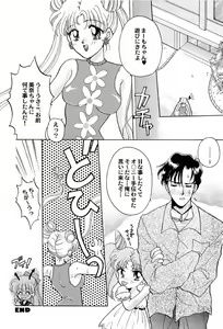 Page 119 of Aniparo Miki 2 - preview thumbnail