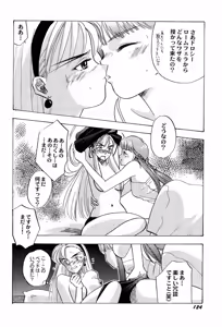 Page 127 of Aniparo Miki 2 - preview thumbnail