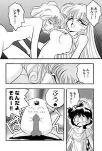 Page 73 of Aniparo Miki 2 - preview thumbnail