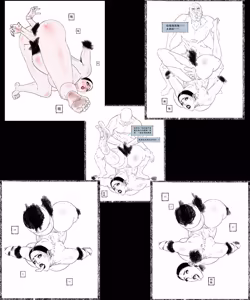 Page 122 of lazyman - preview thumbnail