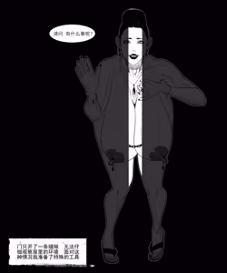 Page 198 of lazyman - preview thumbnail