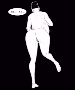 Page 221 of lazyman - preview thumbnail