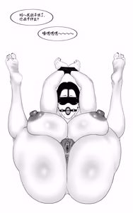 Page 454 of lazyman - preview thumbnail