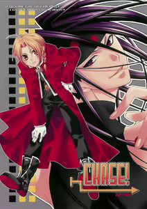 CHASE! - hentai manga cover image