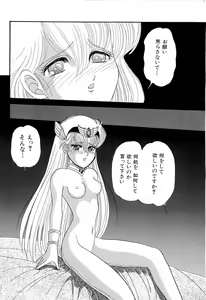 Page 13 of Aniparo Miki 1 - preview thumbnail