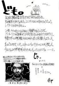 Page 140 of Aniparo Miki 1 - preview thumbnail