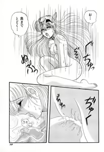 Page 22 of Aniparo Miki 1 - preview thumbnail