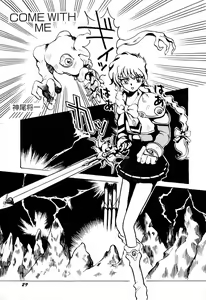 Page 32 of Aniparo Miki 1 - preview thumbnail