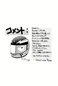 Page 43 of Aniparo Miki 1 - preview thumbnail