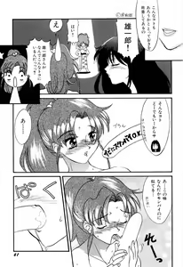 Page 64 of Aniparo Miki 1 - preview thumbnail