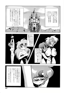 Page 70 of Aniparo Miki 1 - preview thumbnail