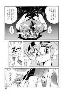 Page 72 of Aniparo Miki 1 - preview thumbnail