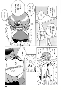 Page 78 of Aniparo Miki 1 - preview thumbnail